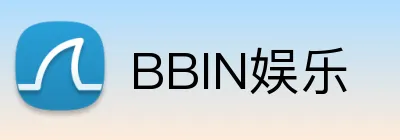 BBIN娱乐 Logo